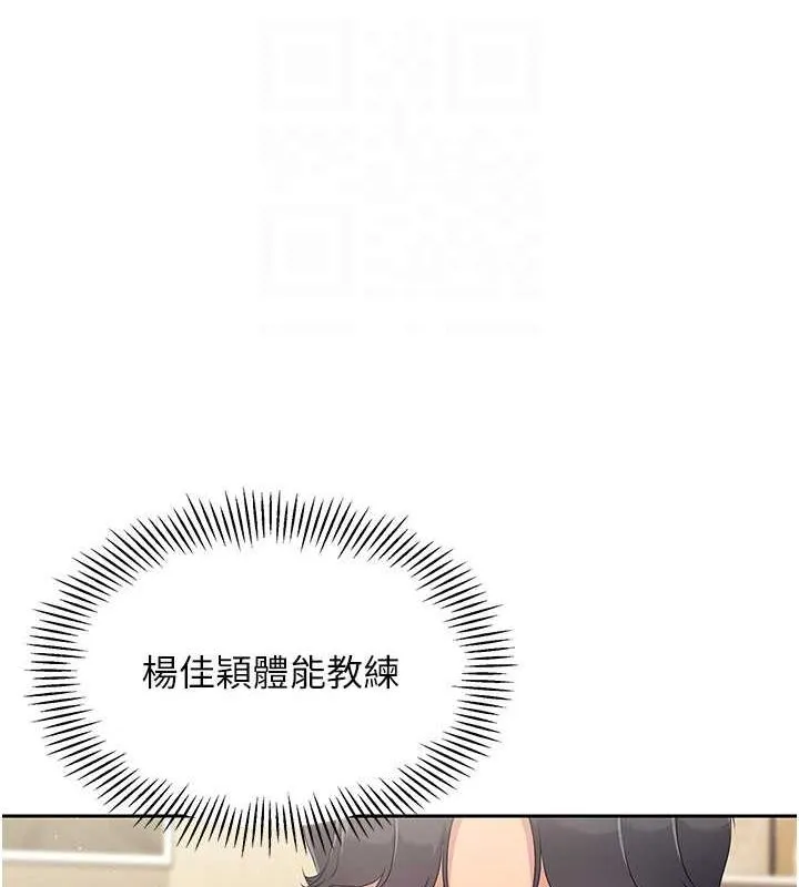 第26话-你要不要来我家? 129